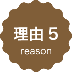 理由1 reason